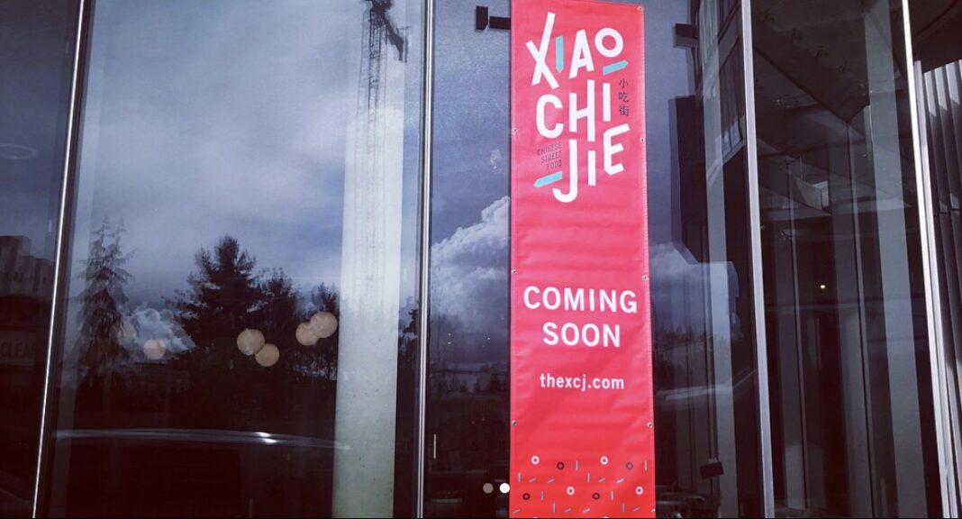 Soma Towers in Bellevue to Add Chinese Street Food, Xiao Chi Jie Soma Towers in Bellevue to Add Chinese Street Food, Xiao Chi Jie