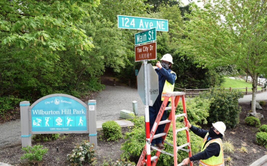 New Street Signs Unveiled on Main Street Honoring Bellevue’s Sister City in Japan New Street Signs Unveiled on Main Street Honoring Bellevue’s Sister City in Japan