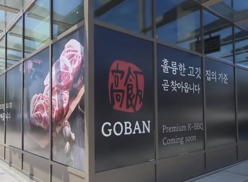 Goban Korean BBQ to Open in Downtown Bellevue August 12 Goban Korean BBQ Bellevue