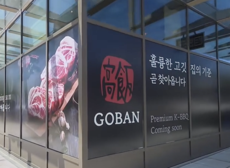 Goban Korean BBQ Bellevue